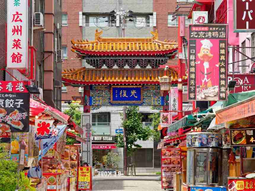 Puerta colorida de Chinatown en Kobe