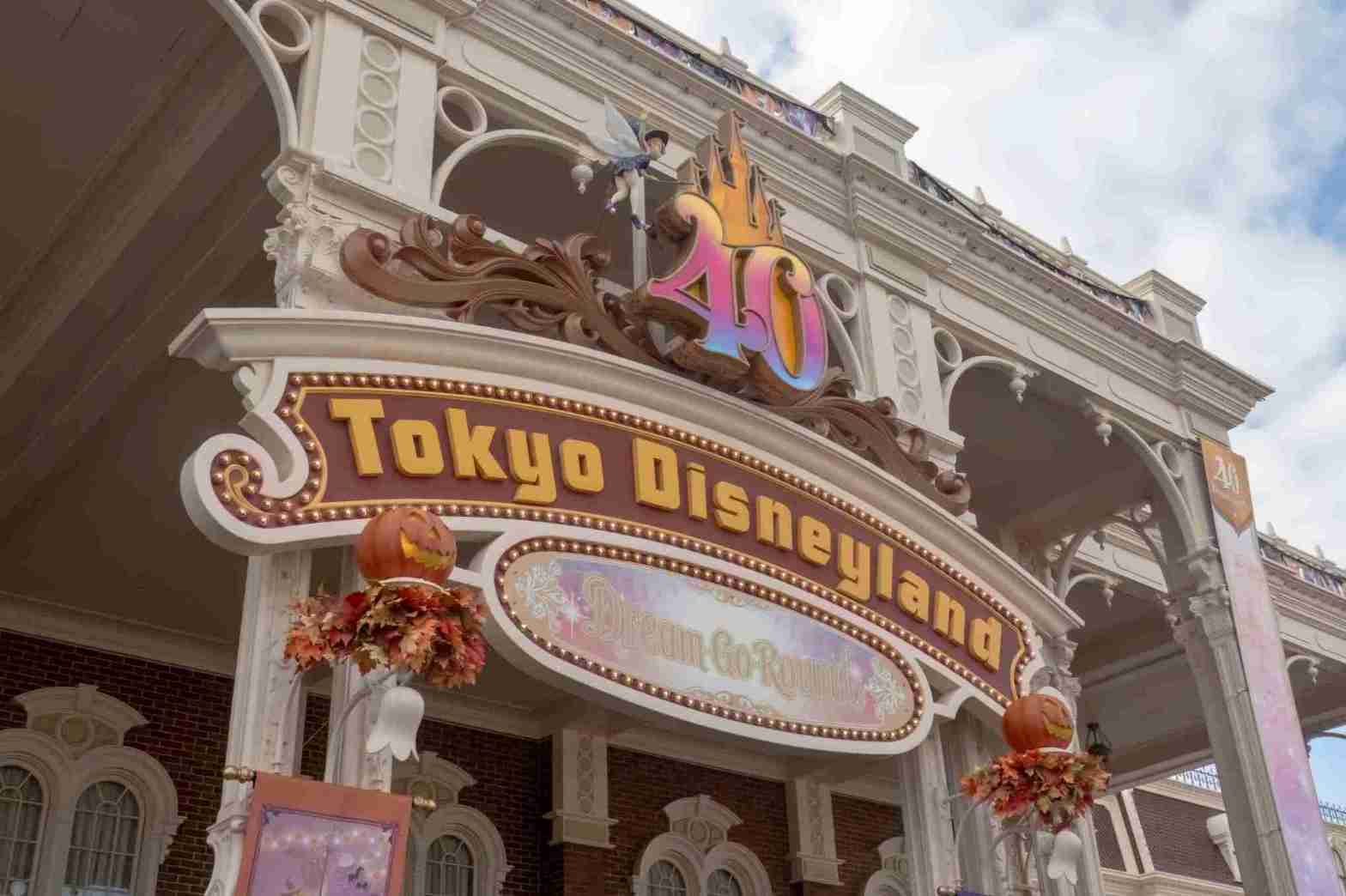 Entrada de Tokyo Disneyland con visitantes
